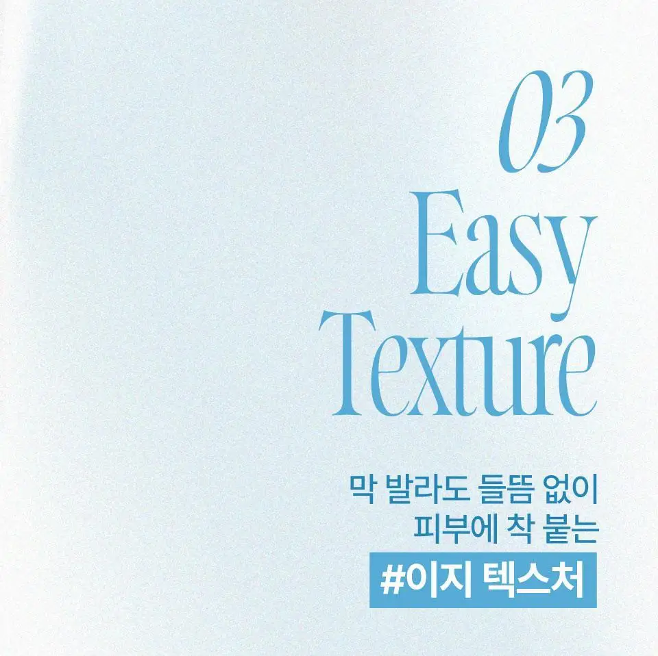 [단독기획] 퓌 쿠션 글래스 오리지널 13g 리필기획 5종 (+리필파우치/퍼프2매증정) 상세페이지 16